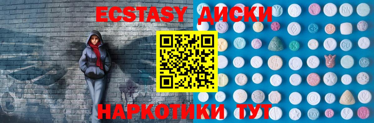 Экстази Дубай Фролово