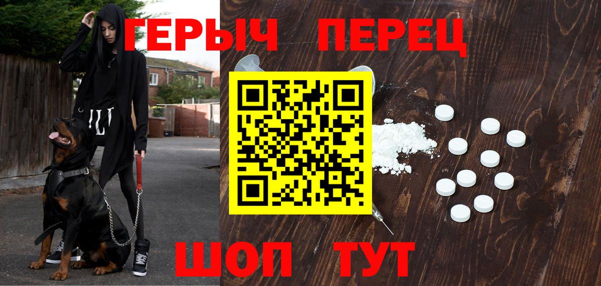 Alpha-PVP Фролово