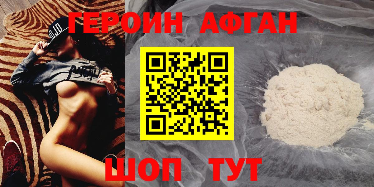МЕФ   Кокаин  Фролово  Alpha-PVP СК кристаллы  ГАШИШ  Вход с VPN  Метамфетамин 