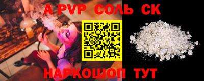 винт Кумертау