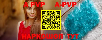 винт Кумертау