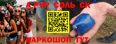 винт Кумертау