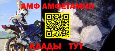 винт Кумертау