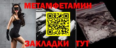 винт Кумертау