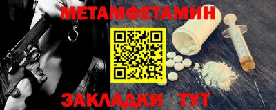сатива Кулебаки