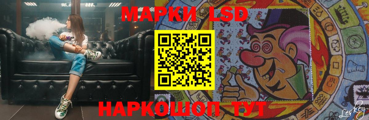 Лсд 25 экстази кислота  Вход с VPN  мега ссылки  Фролово 