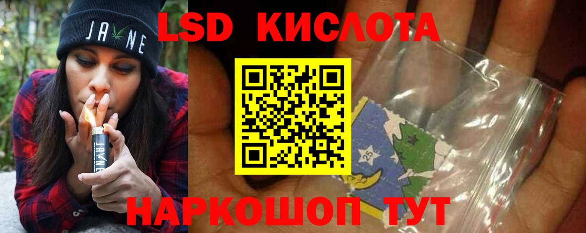 ЛСД экстази ecstasy Фролово