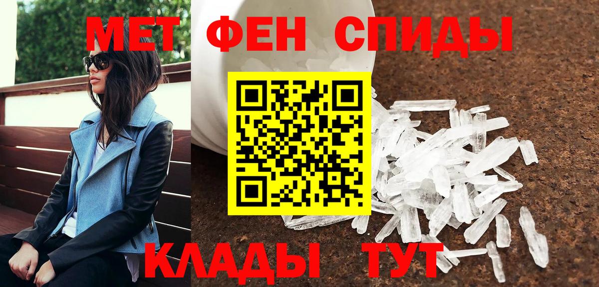 Фролово  Метамфетамин кристалл  Метамфетамин кристалл  Вход с VPN 