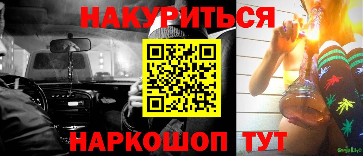 Конопля марихуана  Вход с VPN  Канабис Amnesia  МАРИХУАНА White Widow  Фролово 