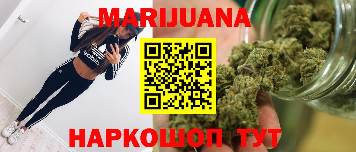 Канабис SATIVA & INDICA Фролово